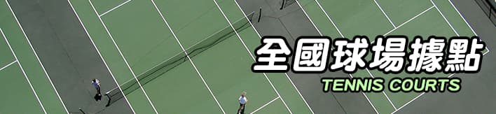оǾI|Sunny Tennis yо